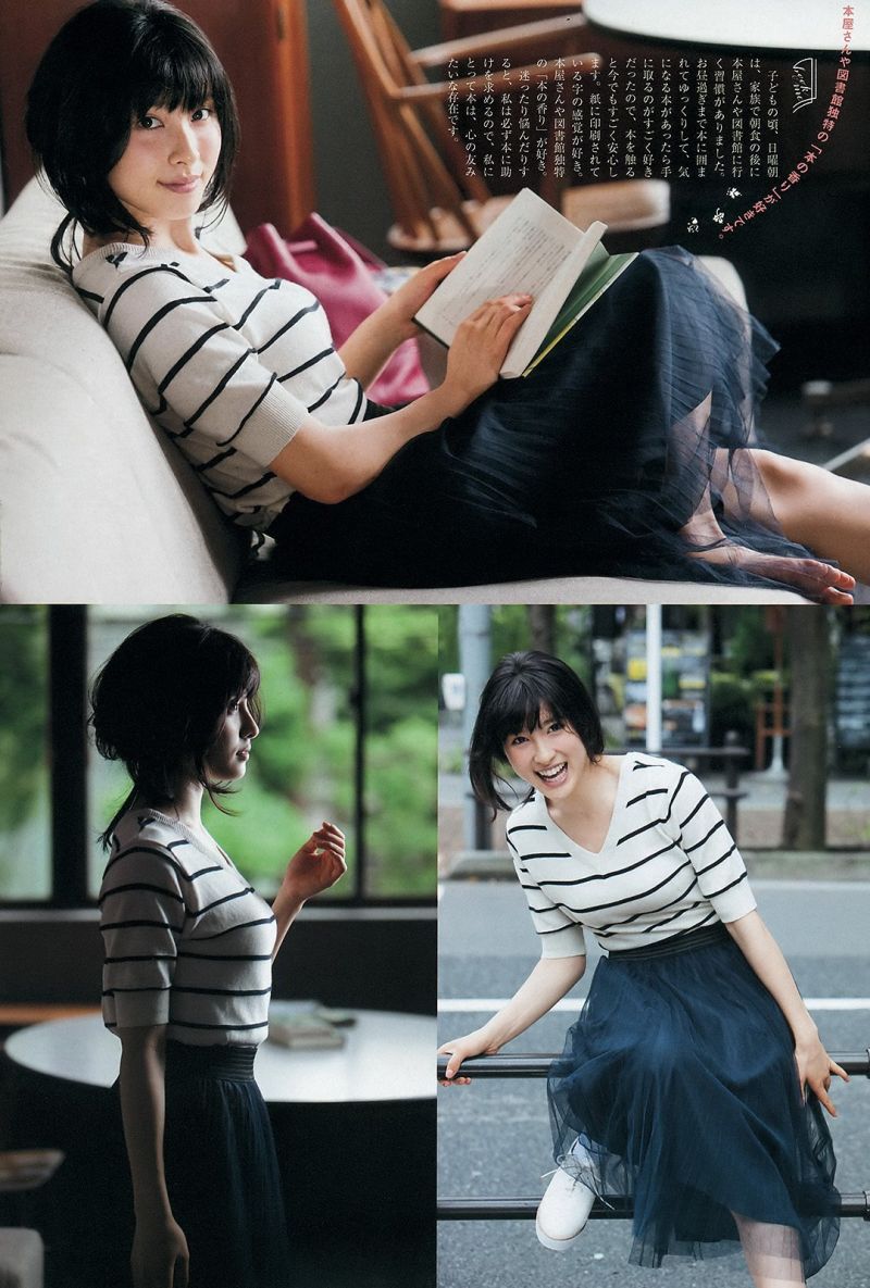 tsuchiya tao tsuchiya tao
